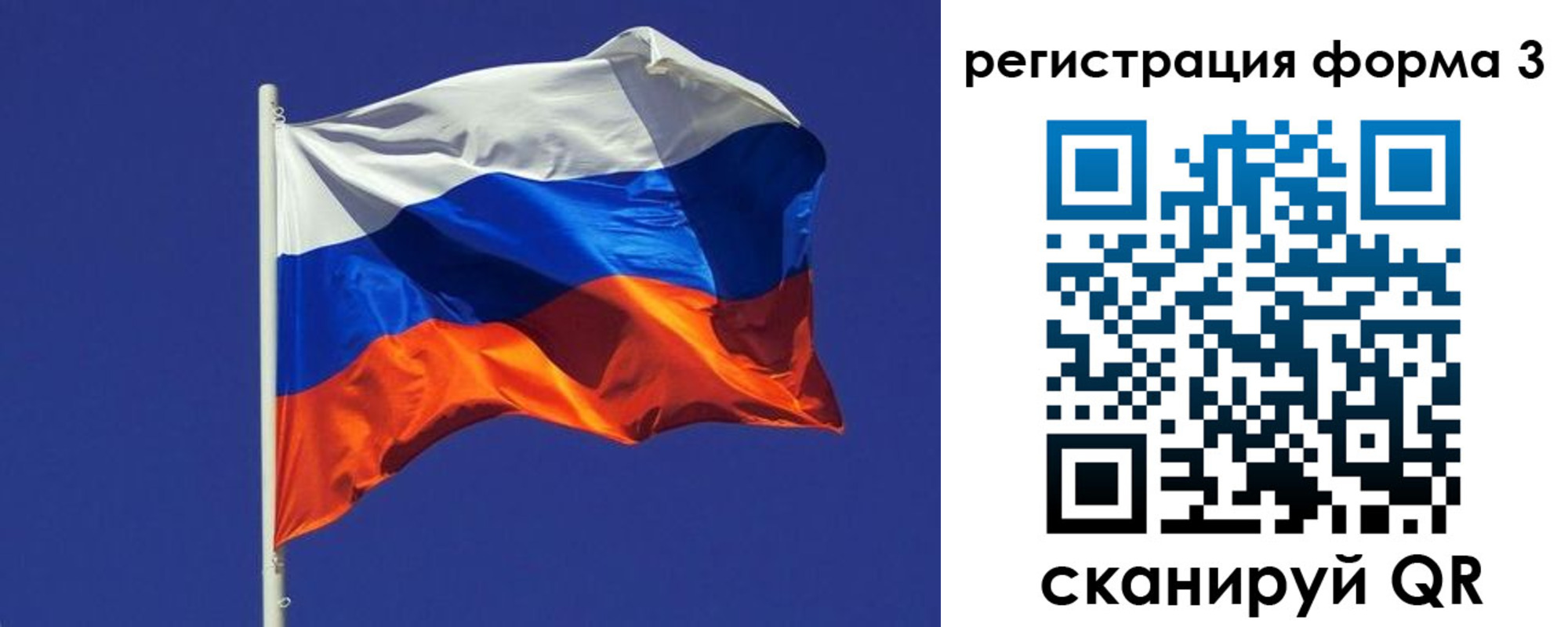 прописка 2025 в Вологодской области